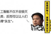 娱乐吃瓜酱努力学习