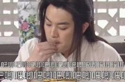 娱乐吃瓜是真是假视频在线观看
