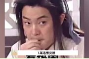吃瓜娱乐女