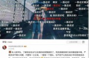 娱乐吃瓜视频剪辑怎么做,轻松制作热门短视频