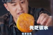 笑不活了娱乐吃瓜酱,笑不活了！娱乐吃瓜酱带你揭秘娱乐圈那些鲜为人知的幕后故事