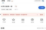 吃瓜影视网站下载安装,下载安装攻略与热门资源盘点
