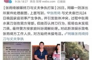 娱乐圈吃瓜王,揭秘“吃瓜王”的独家爆料与幕后真相